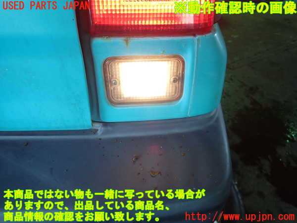 1UPJ-95851550]シティ カブリオレ(FA)右リアフィニッシャー（バックランプ） 中古_m0005.jpg