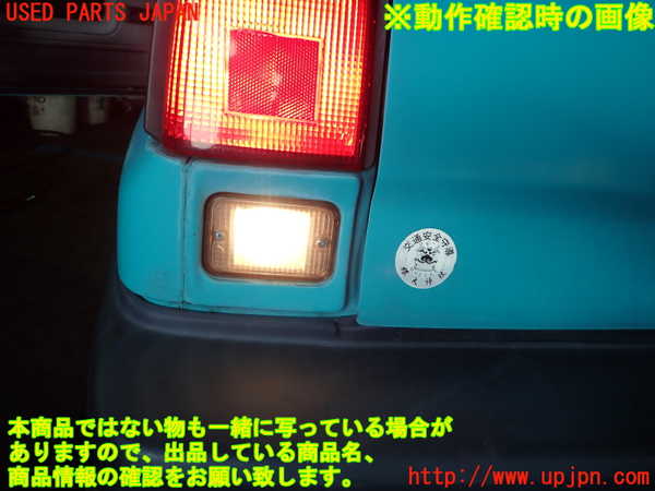 1UPJ-95851552]シティ カブリオレ(FA)左リアフィニッシャー（バックランプ） 中古_m0005.jpg