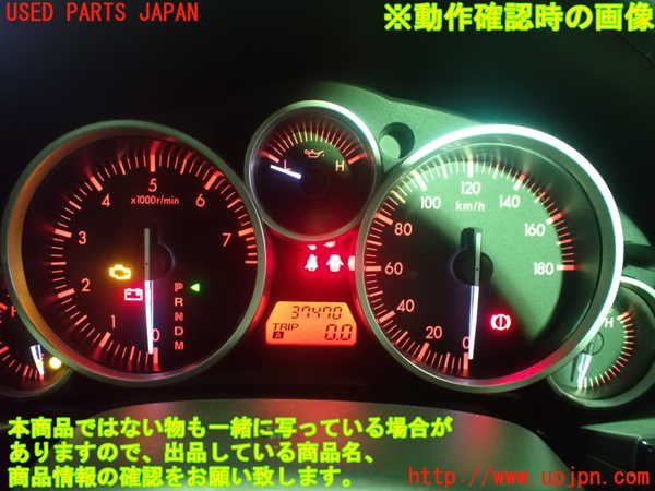 1UPJ-95916170]ロードスター(NCEC)スピードメーター 中古_m0005.jpg