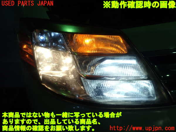 1UPJ-95961130]アルファードハイブリッド(ATH10W)右ヘッドライト HID 中古_m0004.jpg