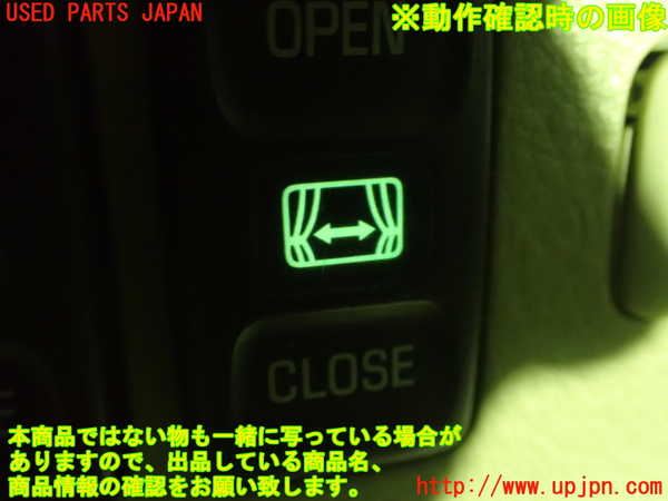 1UPJ-95966307]アルファードハイブリッド(ATH10W)スイッチ2(カーテン OPEN CLOSE) 中古_m0005.jpg