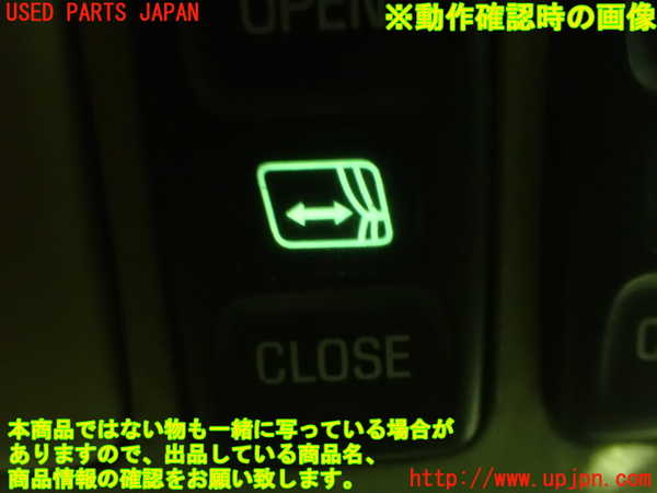 1UPJ-95966308]アルファードハイブリッド(ATH10W)スイッチ3(カーテン OPEN CLOSE) 中古_m0005.jpg