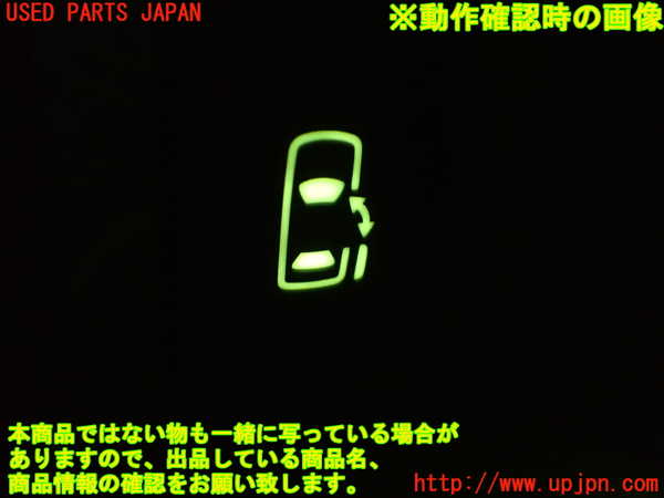 1UPJ-95966312]アルファードハイブリッド(ATH10W)スイッチ7（パワースライドドア） 中古_m0005.jpg