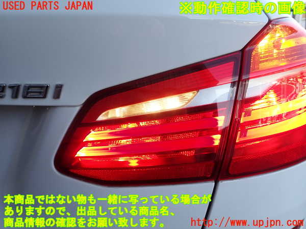 2UPJ-96031550]BMW 218i アクティブツアラー(2A15)(F45)右リアフィニッシャー 中古_m0003.jpg