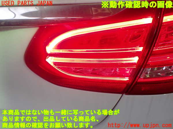 1UPJ-96051550]ベンツ C200 ステーションワゴン W205(205242)右リアフィニッシャー 中古_m0004.jpg