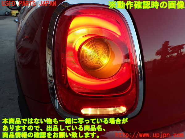 2UPJ-96151536]BMW ミニ(MINI)クーパーS(XM20)左テールランプ 中古_m0005.jpg
