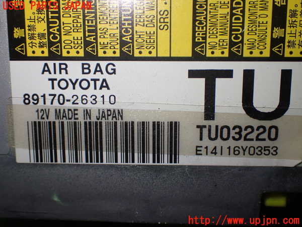 1UPJ-96256145]ハイエースバン200系(KDH201V)エアバッグコンピューター 中古_m0004.jpg