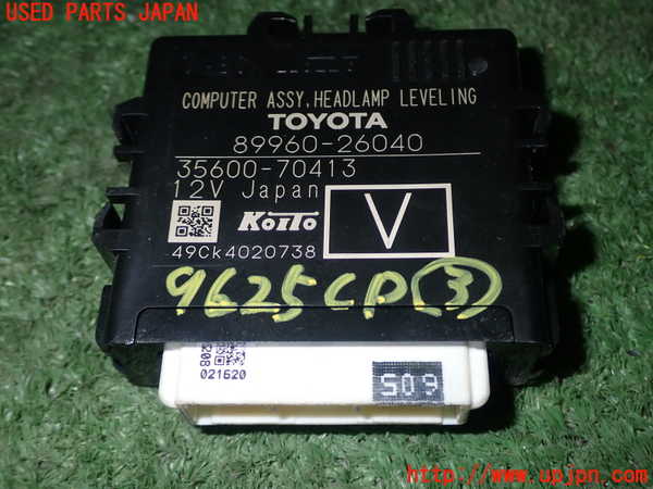 1UPJ-96256148]ハイエースバン200系(KDH201V)コンピューター3 (ヘッドランプレベリング) 中古_m0001.jpg