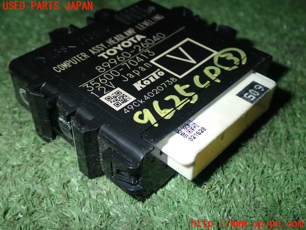 1UPJ-96256148]ハイエースバン200系(KDH201V)コンピューター3 (ヘッドランプレベリング) 中古_m0002.jpg