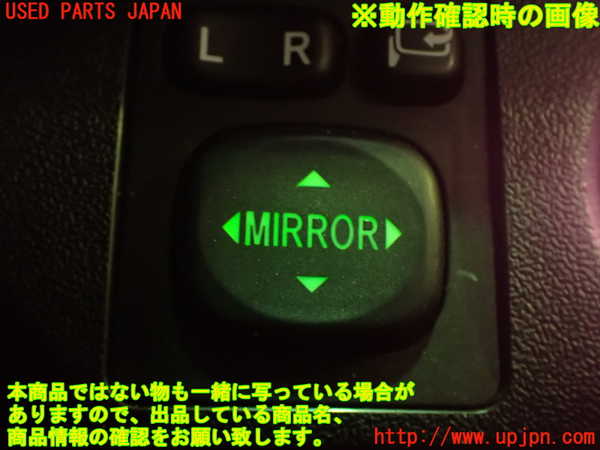 1UPJ-96256280]ハイエースバン200系(KDH201V)ミラースイッチ 中古_m0005.jpg