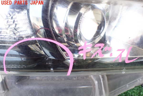 1UPJ-96431130]ヴェルファイア(GGH25W)右ヘッドライト HID 中古_m0002.jpg