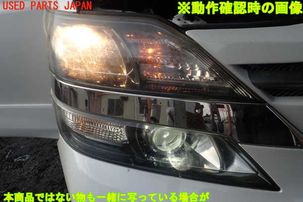 1UPJ-96431130]ヴェルファイア(GGH25W)右ヘッドライト HID 中古_m0005.jpg