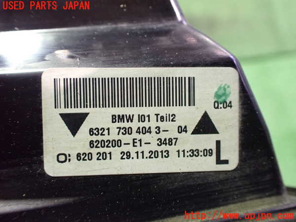 2UPJ-96481156]BMW i3(1Z06) I01 左リアコーナーランプ 中古_m0003.jpg