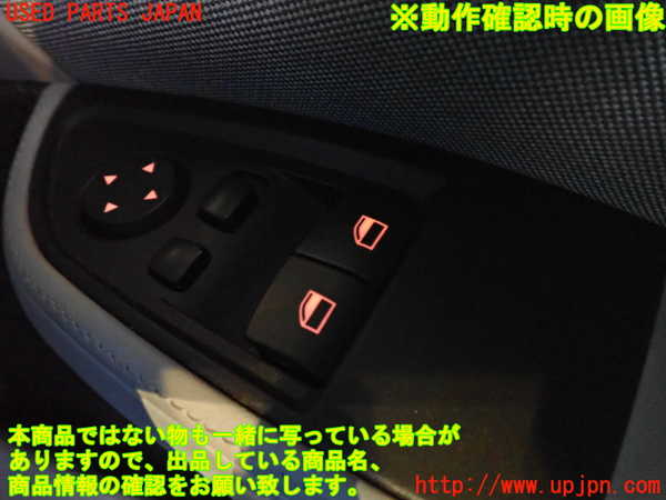 2UPJ-96486240]BMW i3(1Z06) I01 右前パワーウィンドウスイッチ 中古_m0003.jpg