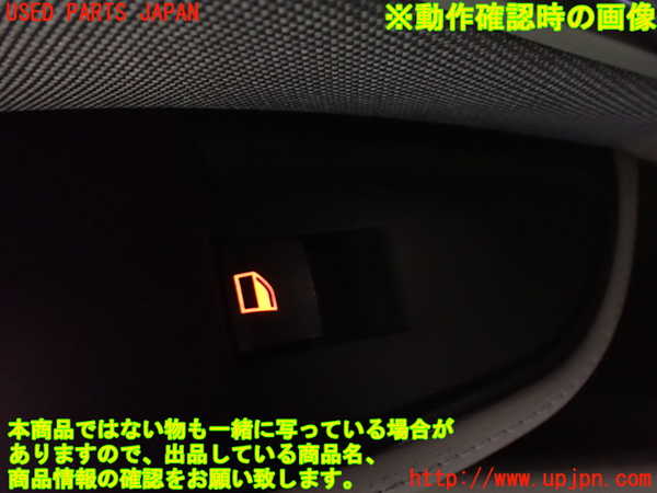 2UPJ-96486245]BMW i3(1Z06) I01 左前パワーウィンドウスイッチ 中古_m0003.jpg