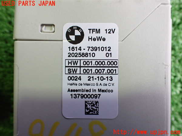 2UPJ-96486149]BMW i3(1Z06) I01 コンピューター4 中古_m0003.jpg