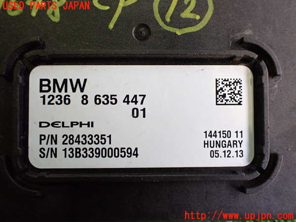 2UPJ-96486157]BMW i3(1Z06) I01 コンピューター12 中古_m0003.jpg