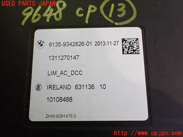2UPJ-96486158]BMW i3(1Z06) I01 コンピューター13 中古_m0003.jpg