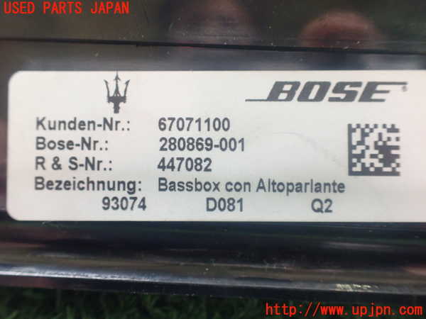 2UPJ-96636530]マセラティ・クアトロポルテ(MQP)ウーハー 中古_m0003.jpg