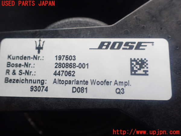 2UPJ-96636530]マセラティ・クアトロポルテ(MQP)ウーハー 中古_m0004.jpg