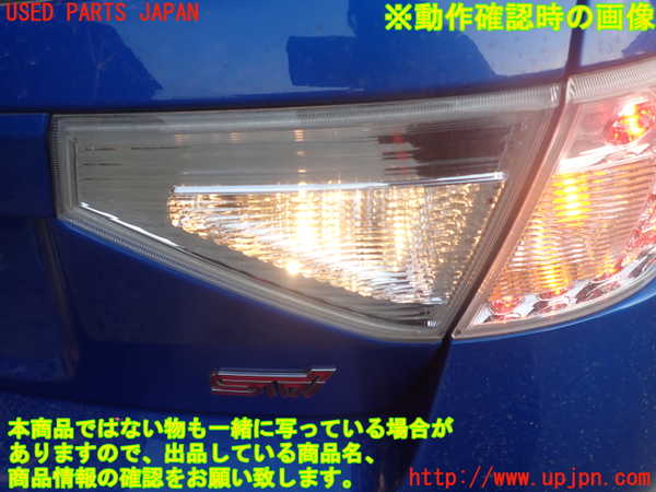 2UPJ-96641550]インプレッサ WRX-STi(GRF)右リアフィニッシャー 中古_m0004.jpg