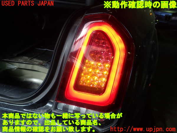 1UPJ-96721530]クライスラー・300(LX36)右テールランプ 中古 の商品