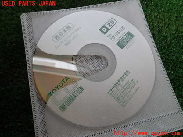 2UPJ-96776589]ランクル100系(UZJ100W)カーナビゲーション CD／ 中古_m0003.jpg