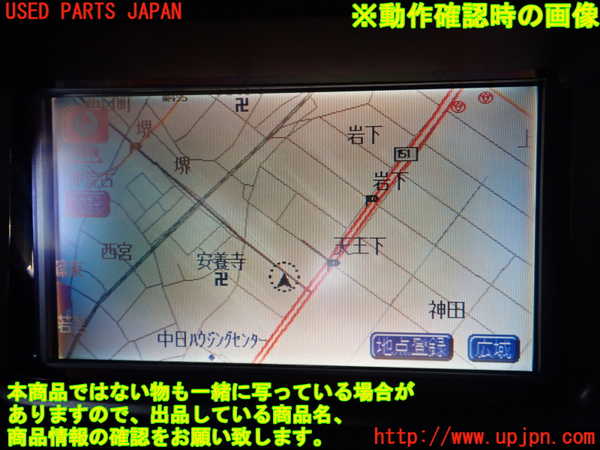 2UPJ-96776589]ランクル100系(UZJ100W)カーナビゲーション CD／ 中古_m0005.jpg