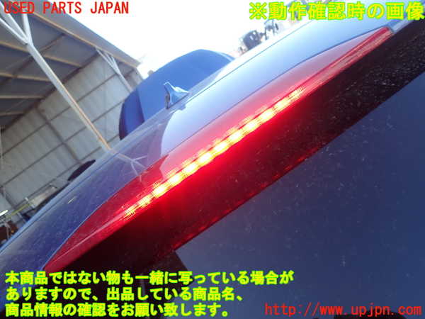 2UPJ-96831520]ボルボ・V60(FD4204T)リアスポイラー 中古_m0004.jpg