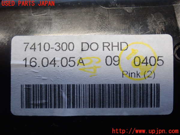 2UPJ-96837526]ボルボ・V60(FD4204T)エアコン吹き出し口1 中古