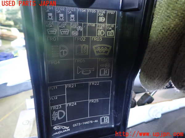 1UPJ-96966742]ジャガー・Fペース(DC2NA)ヒューズボックス2 中古_m0003.jpg