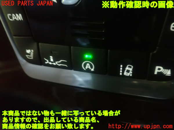 5UPJ-96976066]ボルボ・V70(BB420W)エアコンスイッチ1 中古 の商品画像