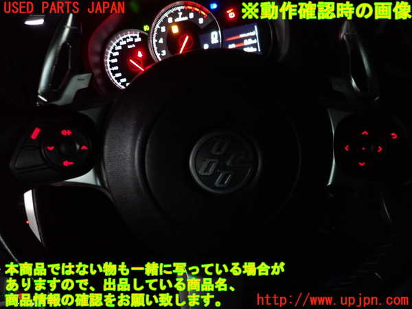 2UPJ-97097855]86(BRZ)(ZN6)ステアリングホイール 中古_m0004.jpg