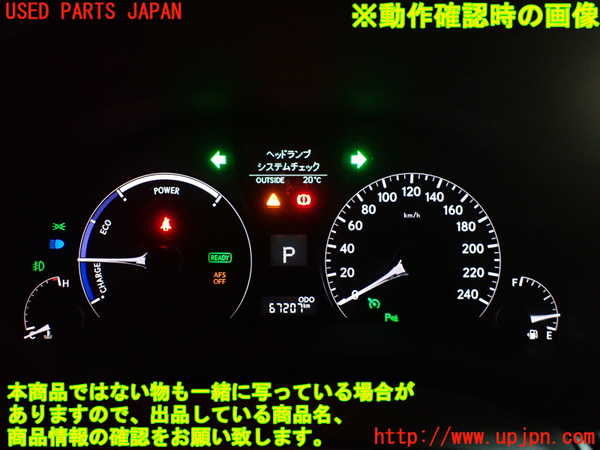 2UPJ-97306170]レクサス・RX450h(GYL10W)スピードメーター 中古_m0005.jpg