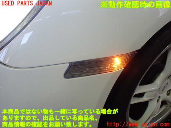 1UPJ-97311162]ポルシェ・ボクスター(98720)左ウィンカーレンズ 中古_m0004.jpg