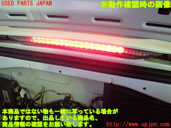 1UPJ-97311559]ポルシェ・ボクスター(98720)リアフィニッシャー 中古_m0004.jpg