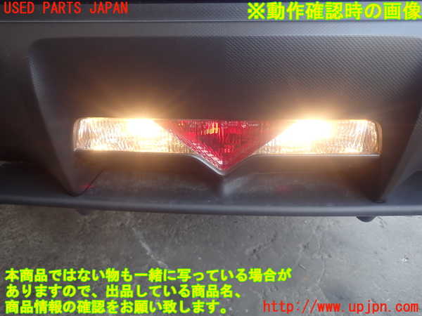 2UPJ-97411559]BRZ(86)(ZC6)リアフィニッシャー 中古_m0003.jpg