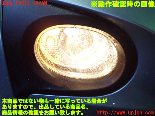 2UPJ-97461180]BMW i3(1Z06)(I01)右フォグ 中古_m0004.jpg