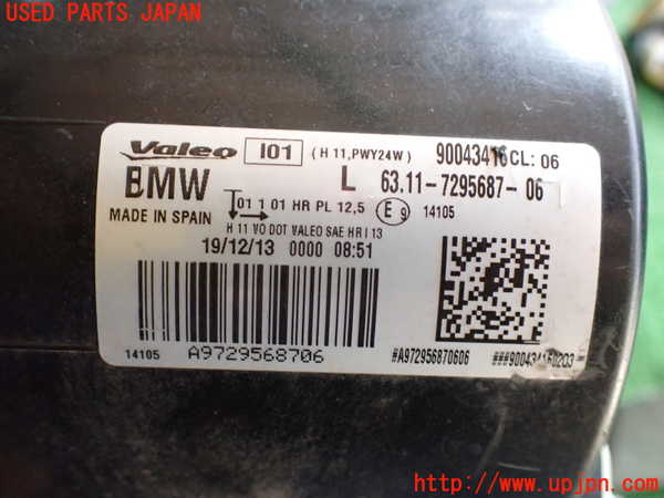 2UPJ-97461182]BMW i3(1Z06)(I01)左フォグ 【ジャンク品】 中古_m0004.jpg