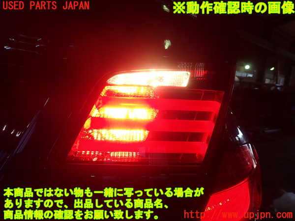 1UPJ-97481550]BMW 528i(FR30 F10)右リアフィニッシャー 中古_m0005.jpg