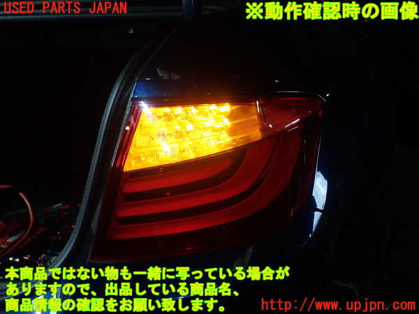 1UPJ-97481530]BMW 528i(FR30 F10)右テールランプ 中古_m0005.jpg
