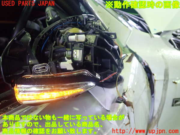 1UPJ-97611210]レクサス・IS300h(AVE30)右ドアミラー 【ジャンク】_m0005.jpg