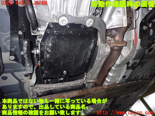 1UPJ-97613010]レクサス・IS300h(AVE30)ミッション AT 2AR-FSE 中古_m0005.jpg
