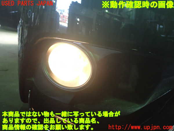 1UPJ-97671180]レクサス・IS300h(AVE30)右フォグ 中古_m0005.jpg