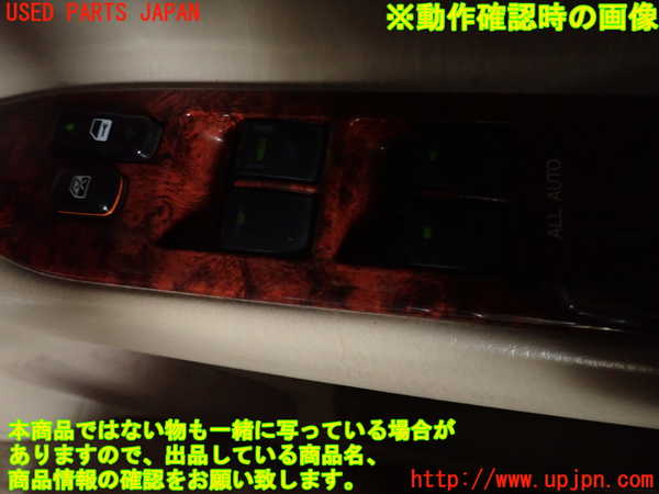 2UPJ-97726240]ランクル100系(HDJ101K)右前パワーウィンドウ