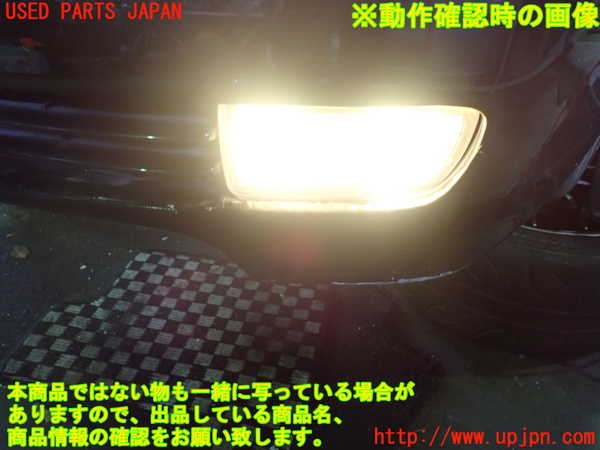 1UPJ-97751182]アリスト 【後期】(JZS161)左フォグ 【ジャンク】_m0005.jpg