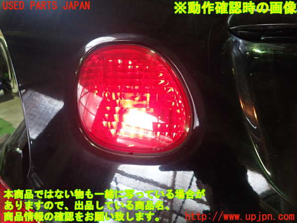 1UPJ-97751552]アリスト 【後期】(JZS161)左リアフィニッシャー 中古_m0004.jpg