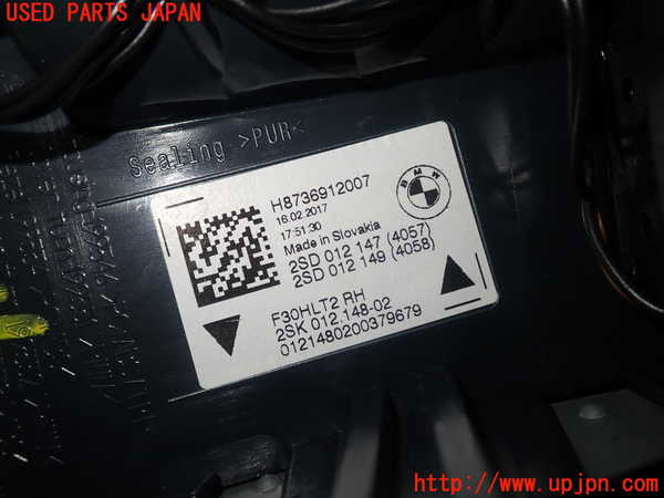 1UPJ-97851550]BMW 320i(8A20)右リアフィニッシャー 【ジャンク】_m0004.jpg