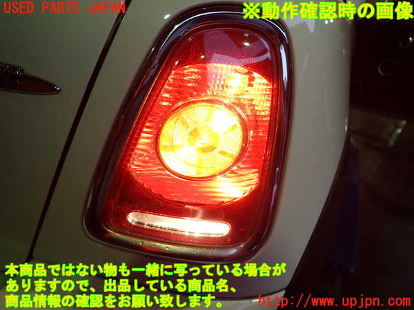 2UPJ-97931530]BMW ミニ(MINI)ジョンクーパーワークス(JCW)(MFJCW)右テールランプ (27570102757012) 中古_m0005.jpg