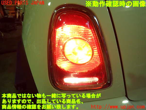 2UPJ-97931536]BMW ミニ(MINI)ジョンクーパーワークス(JCW)(MFJCW)左テールランプ (27570092757011) 中古_m0005.jpg